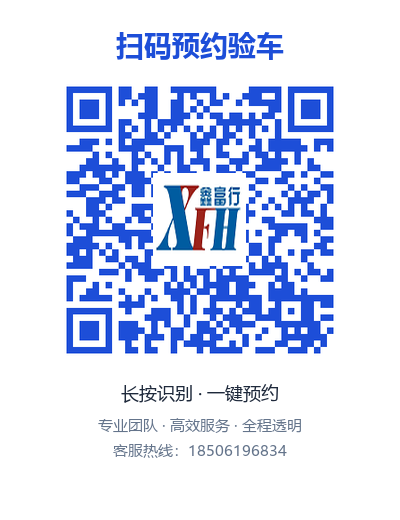 预约二维码